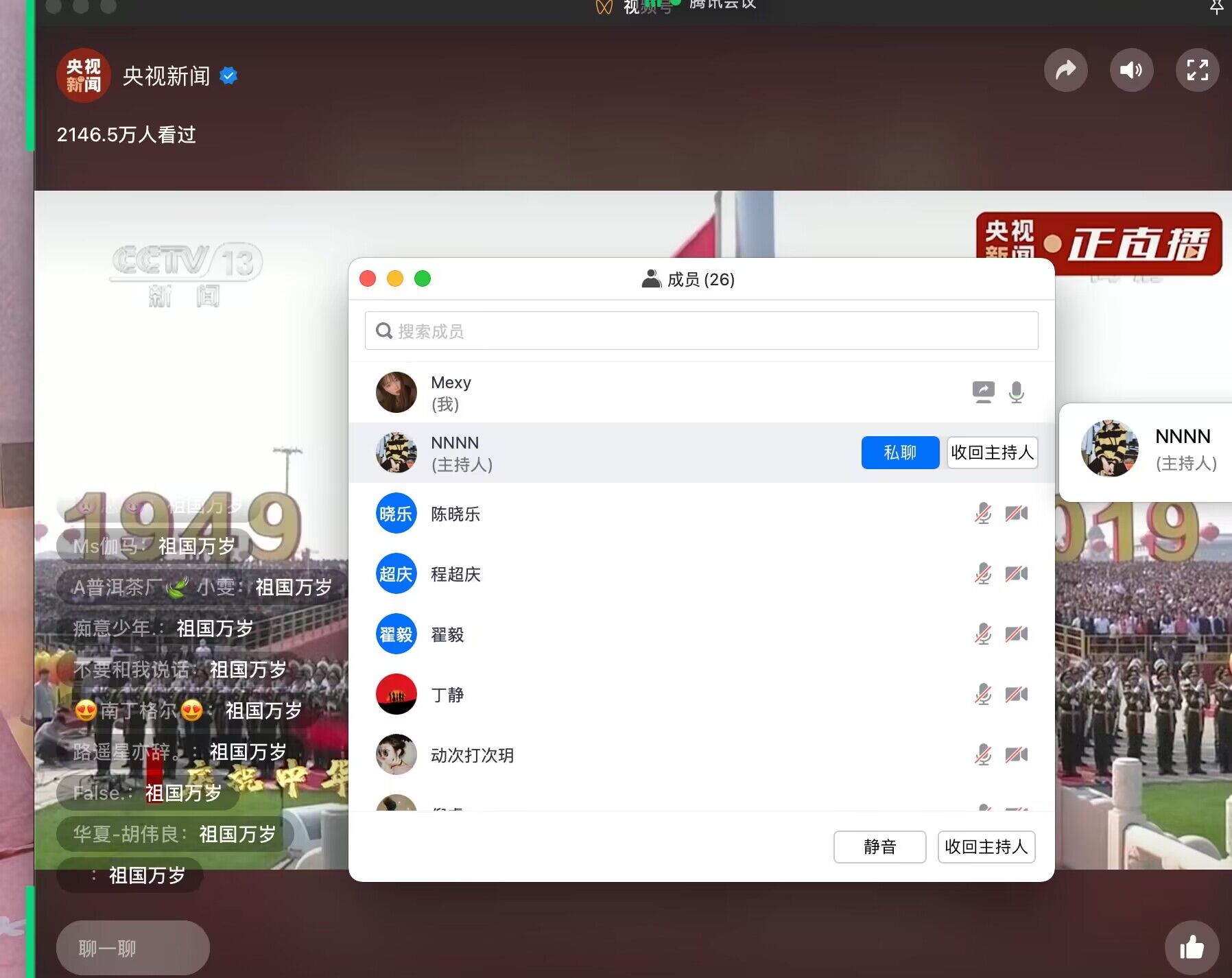 研究生五支部2.jpg