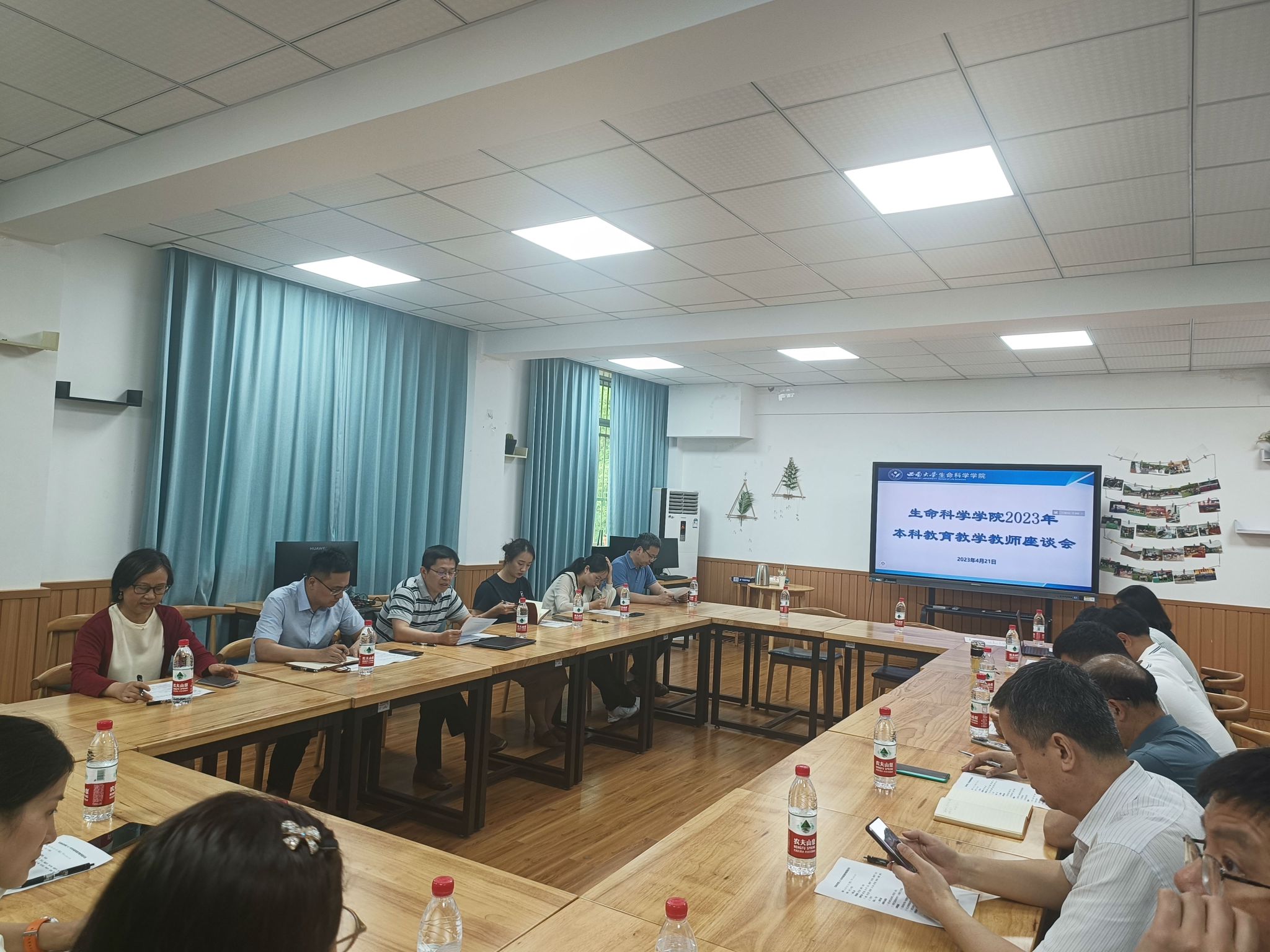 教师座谈会1.jpg